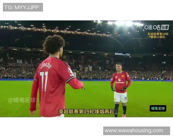 意甲惊天冷门波尔图狂胜曼联五球引发全场震动集锦回顾