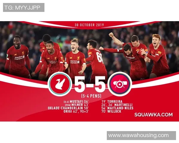 西甲激情对决阿森纳逆转切尔西全场沸腾战报解析