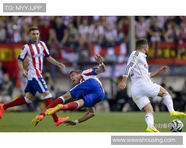 意甲精彩对决马竞狂胜热刺6比2补时进球点燃全场激情